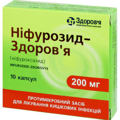 Світлина Ніфурозид-Здоров’я капсули 200 мг №10